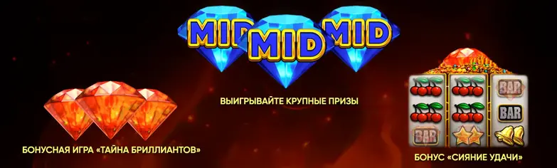 казино Lucky Streak 1000 бонусы